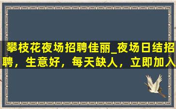 黄冈酒吧招聘